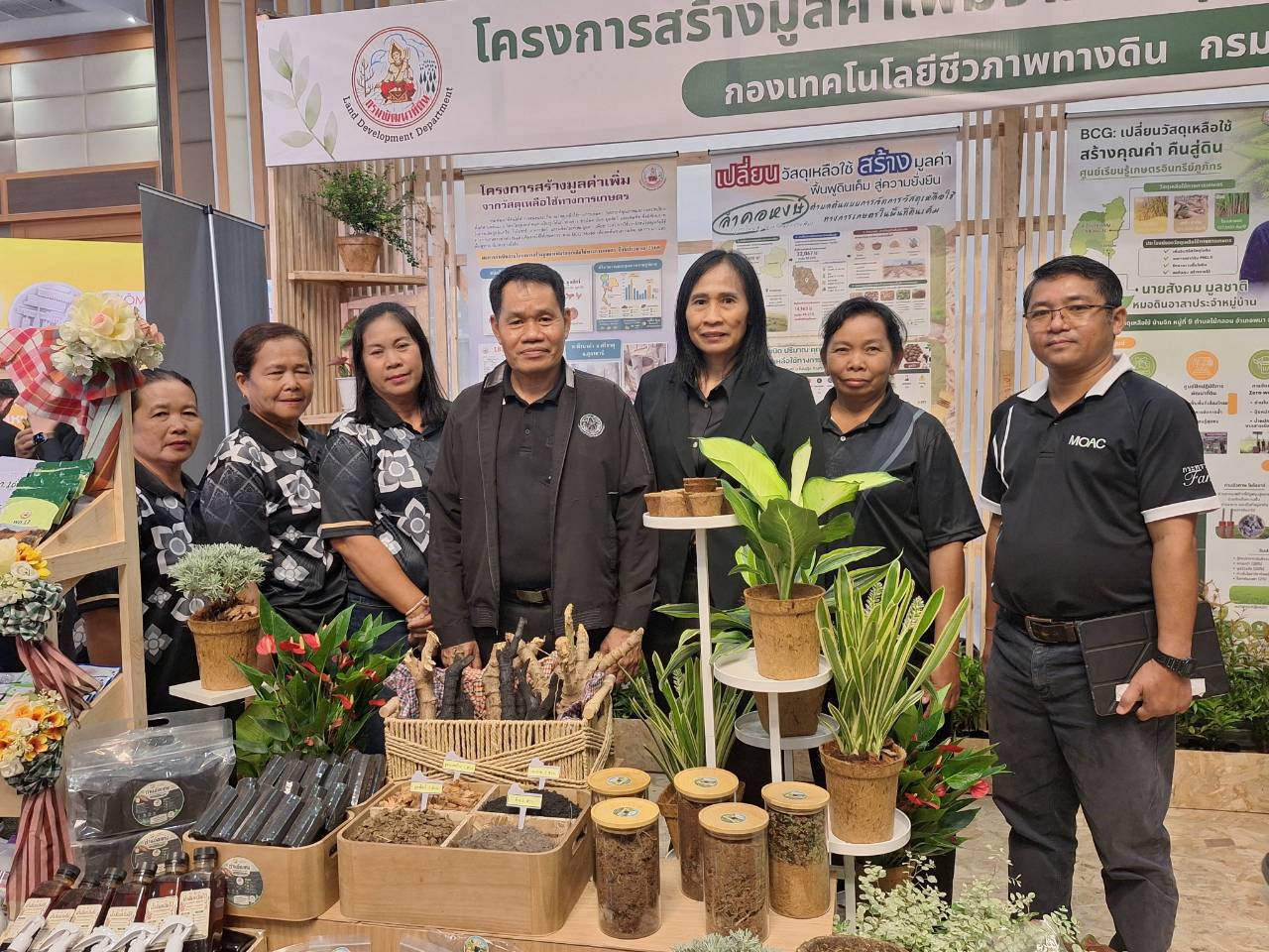 title - ส.ป.ก. ร่วมเป็นเกียรติในพิธีเปิดงานวิชาการกรมพัฒนาที่ดิน ประจำปี 2569 